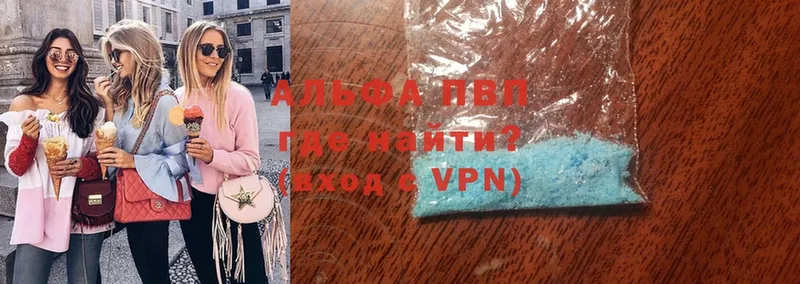 где найти   Игра  APVP мука 