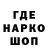 Амфетамин 97% Leon4ik 2.0_