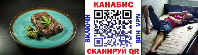 Canna-Cookies марихуана закладка Игра