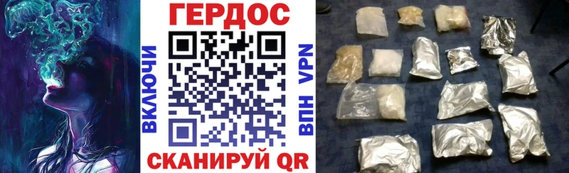 дарк нет как зайти  где можно купить наркотик  Игра  ГЕРОИН герыч 