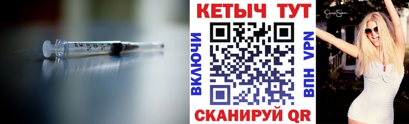 КЕТАМИН VHQ  магазин продажи   kraken ONION  Игра 