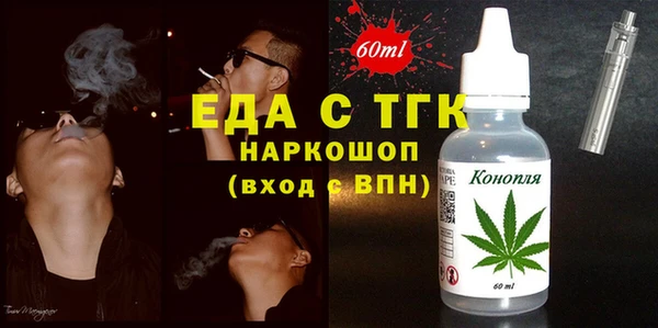 бошки Куйбышев