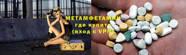 мефедрон Кукмор