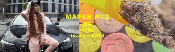 меф Лагань