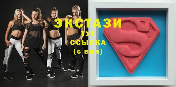бошки Куйбышев