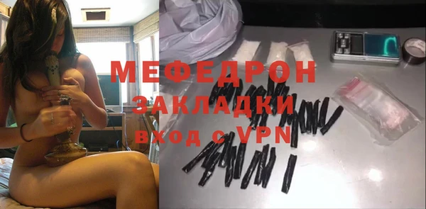 мефедрон VHQ Лабытнанги