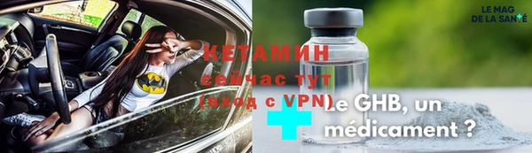 ГАЛЛЮЦИНОГЕННЫЕ ГРИБЫ Кулебаки