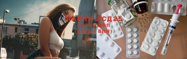 меф Лагань