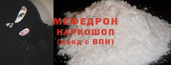 альфа пвп VHQ Ачинск