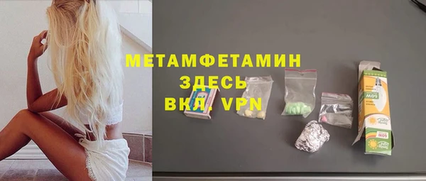 бошки Куйбышев