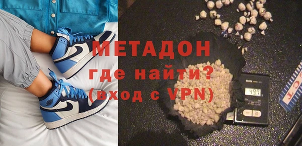 мефедрон VHQ Лабытнанги
