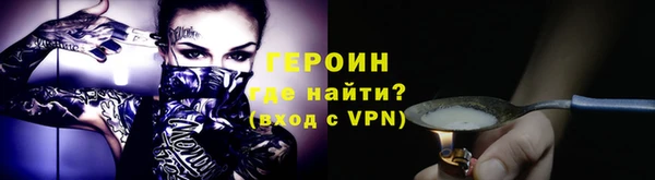 меф Лагань