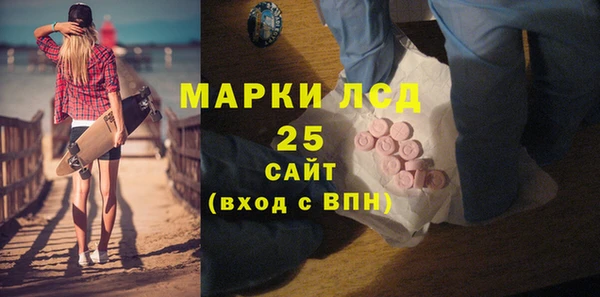бошки Куйбышев