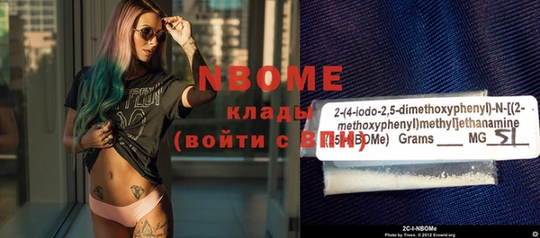 мефедрон VHQ Лабытнанги