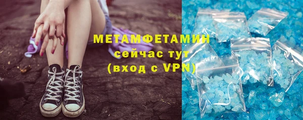 мефедрон Кукмор