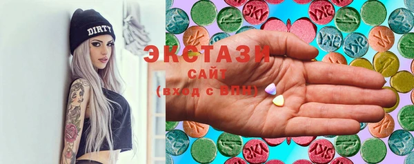 альфа пвп VHQ Ачинск