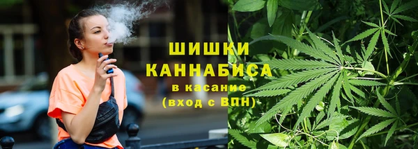 бошки Куйбышев