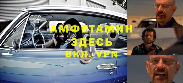 COCAINE Бердск