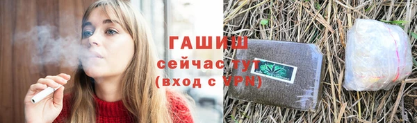 меф Лагань