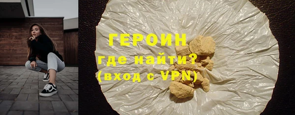 ГАЛЛЮЦИНОГЕННЫЕ ГРИБЫ Кулебаки