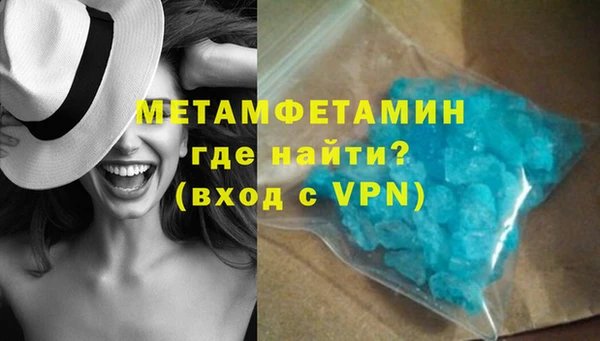 бошки Куйбышев
