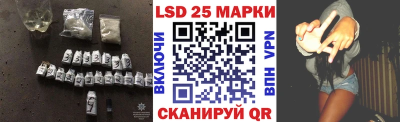 ЛСД экстази кислота  где продают наркотики  Игра 