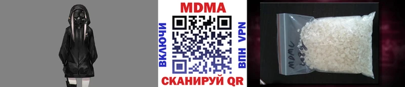 МДМА crystal  Игра 