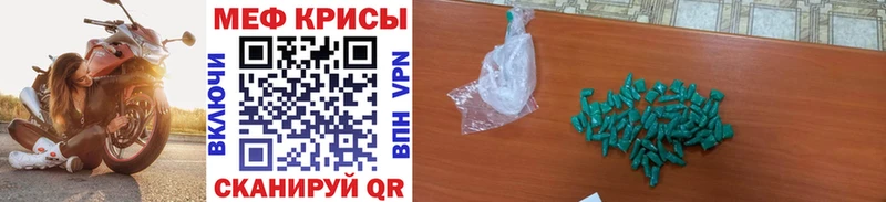 OMG маркетплейс  Игра  МЯУ-МЯУ mephedrone 
