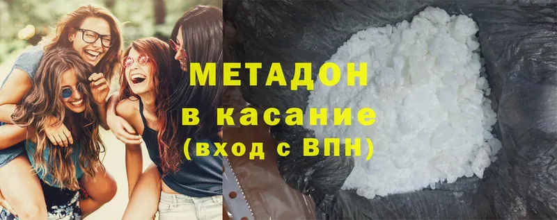 это какой сайт  Игра  Метадон methadone 