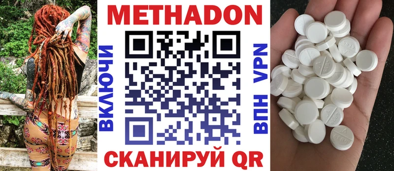 МЕТАДОН methadone Игра