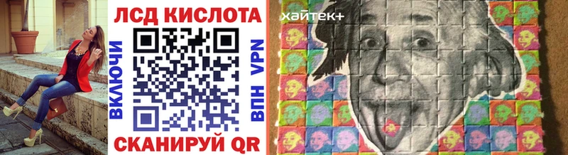 Наркотические марки 1500мкг  ссылка на мегу ССЫЛКА  нарко площадка как зайти  Игра 