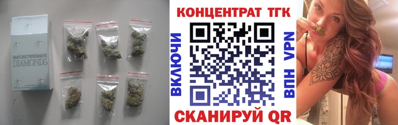 ТГК жижа  купить наркоту  Игра 